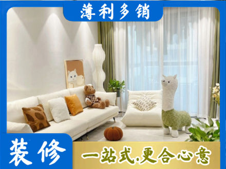 咸宁精装房装修