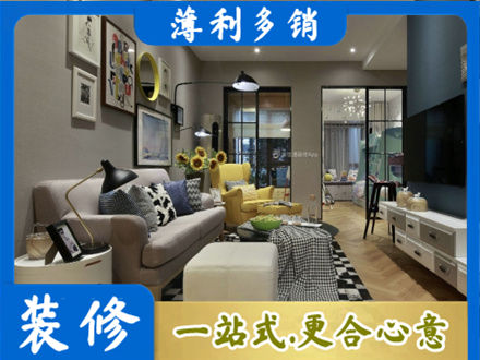 咸宁装修公司48.jpg