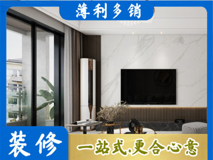 咸宁装修公司47.jpg