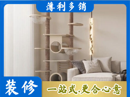 咸宁定制窗帘