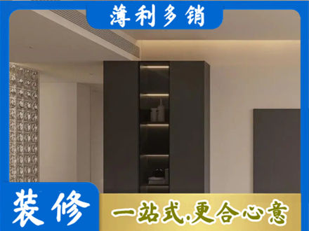 咸宁柜子定制