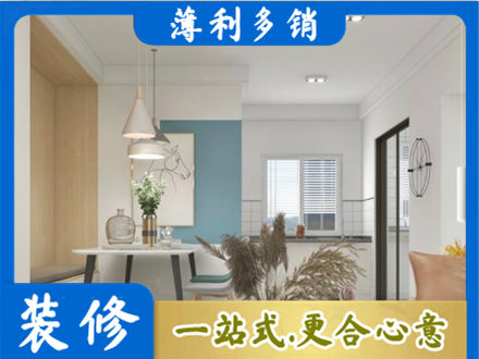 咸宁餐厅装修