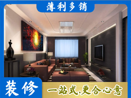 咸宁客厅吊顶装修