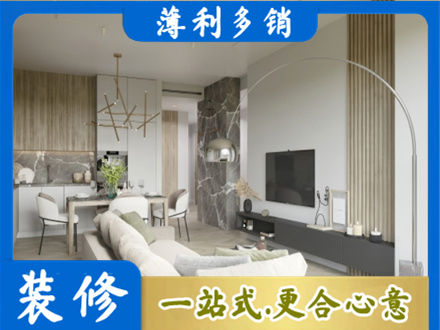 咸宁客厅地板装修