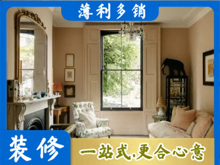 咸宁客厅整装