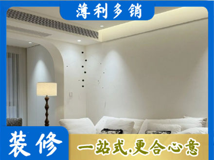 咸宁吊顶装修