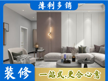 咸宁客厅装修