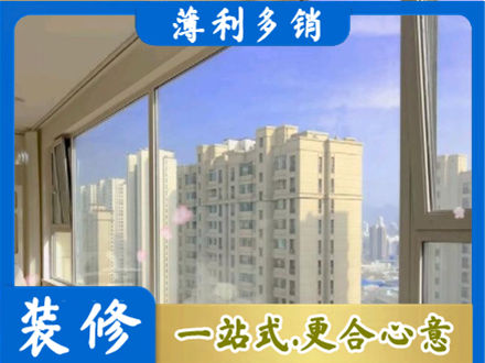 咸宁高层封窗