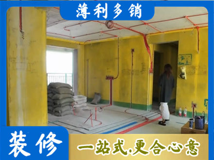 咸宁专业全屋水电改造