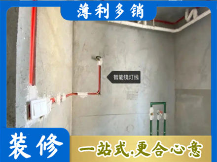 咸宁专业浴室水电安装