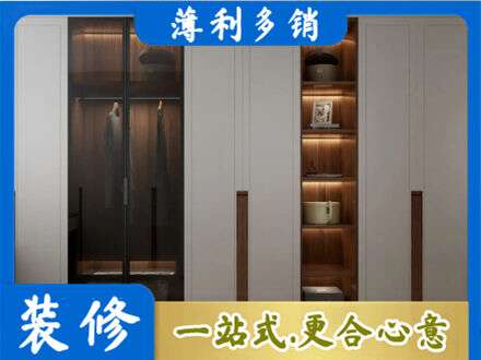 咸宁定制衣柜鞋柜餐边柜7.jpg