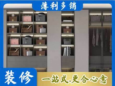 咸宁定制衣柜鞋柜餐边柜12.jpg