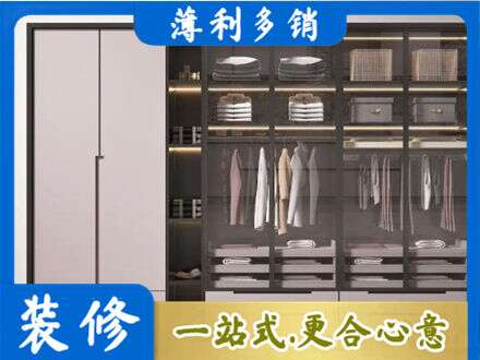 咸宁定制衣柜鞋柜餐边柜21.jpg