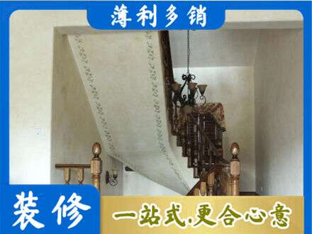 咸宁房屋刷漆