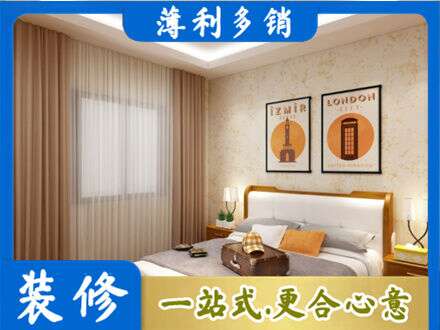 咸宁卧室刷漆