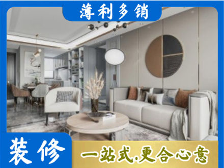 咸宁全屋装修案例