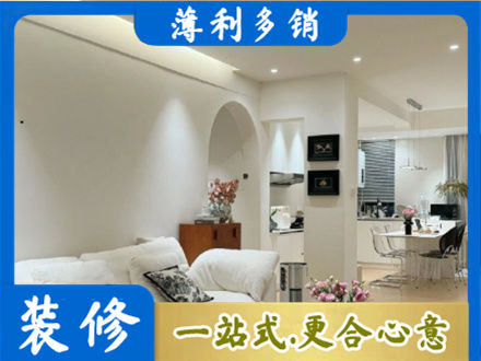 咸宁本地全屋家具定制