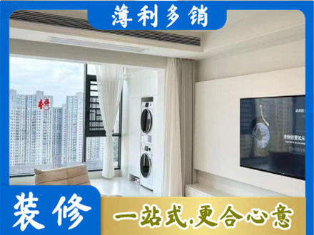 咸宁装修公司地址在哪
